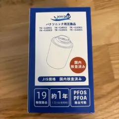 パナソニック 浄水器 TK-CJ23-H Panasonic（パナソニック） TK-CJ23-H 蛇口直結型 浄水器 : 家電の