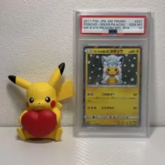 2026年最新】ポンチョを着たピカチュウ psa10の人気アイテム - メルカリ