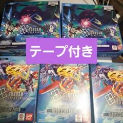 ガンダムカードゲーム Newtype Rising 2box 新品未開封テープ付 - メルカリ