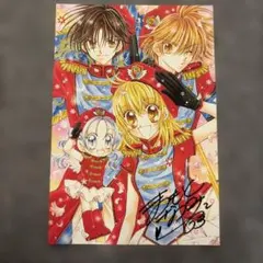 美品】聖♡ドラゴンガールみらくる 松本夏実 りぼん 付録セット - メルカリ