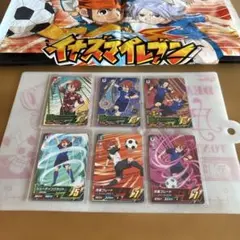イナズマイレブン 基山タツヤ★144 イナズマイレブン 基山タツヤ☆144 - メルカリ