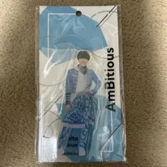 2025年最新】井上一太の人気アイテム - メルカリ