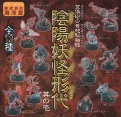 2026年最新】荒俣宏の奇想秘物館の人気アイテム - メルカリ