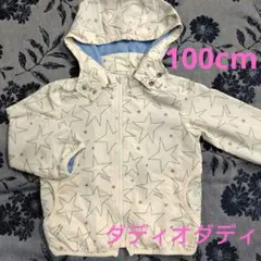 Daddy Oh Daddy ダディオダディ アウター ジャケット 100のサムネイル