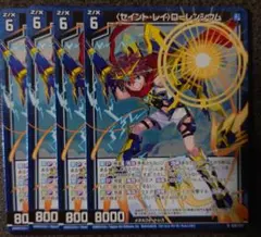 れい出品 れい出品 れいと れいと 戦斗怜亜 ｜ Z/X - Zillions of enemy