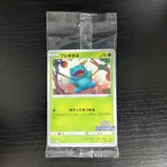 【新品未開封】 イラストレーションコンテスト 2022 プロモカード