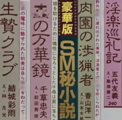 2026年最新】千草忠夫の人気アイテム - メルカリ