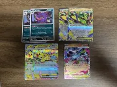 ポケモンカード 7枚セット ゲンガー メガレックウザ ピカチュウex
