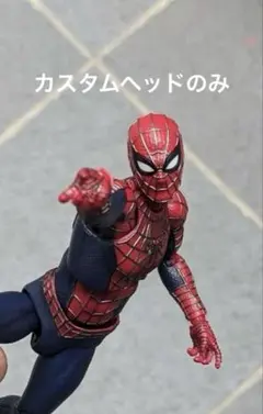 2025年最新】MAFEX スパイダーマンの人気アイテム - メルカリ