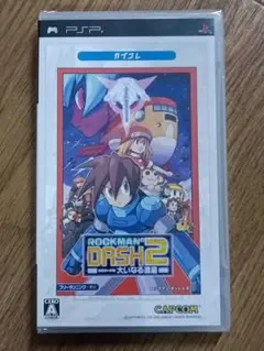 PSP ロックマンDASH2 未開封
