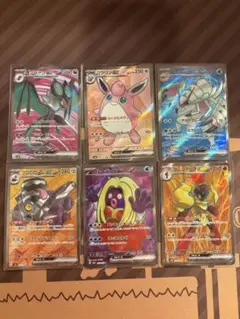 【即日発送】ポケモンカード　ポケモンSR 6枚セット✨