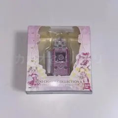 リンクルン キュアピーチミニチャームコレクション