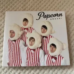 嵐 ARASHI Popcorn CD 初回プレス仕様
