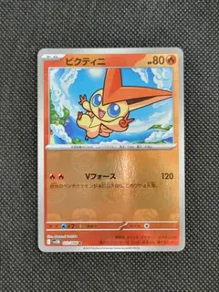 2025年最新】スリーブ ビクティニの人気アイテム - メルカリ