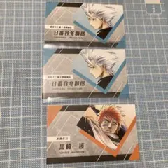 週刊少年Jump 名片卡收藏 BLEACH 3張 日番谷 一護