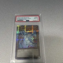 3連番】ブルーアイズ オルタナティブ ホワイトドラゴン PSA10 クオシク