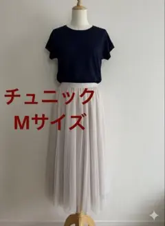 Gap ネイビー 半袖 チュニック Mサイズ