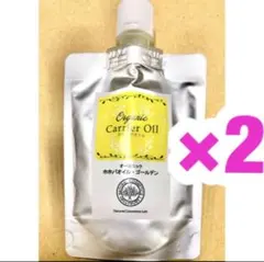 2025年最新】アルガンオイル 無印 100の人気アイテム - メルカリ