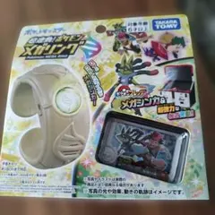 ポケモンメガリング タカラトミー