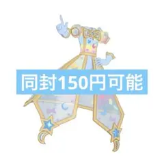 アイプリバース ステンドグラスクッキー ワンピ