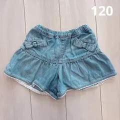 3can4on キュロットスカート　デニム　120