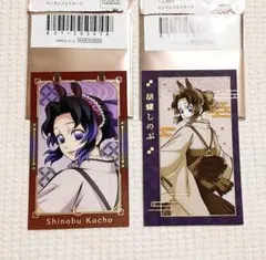 鬼滅の刃 午年 フォトカード しのぶ