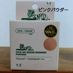 VT CICAノーセバムシマーパウダー ピーチ色 5gのサムネイル
