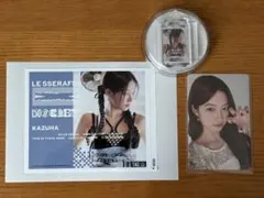 LE SSERAFIMレモンスカッシュ ラベル アクリルキーホルダー トレカ