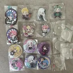 リゼロ　缶バッジ・ラバーストラップ・ アクリルスタンド　13個セット