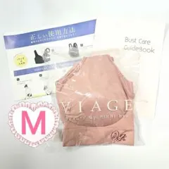 viageナイトブラ