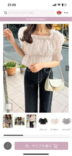 GRL シアーギャザーショート丈ブラウス(tu541)