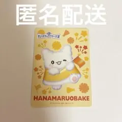 はなまるおばけ サンリオフェス2026入場特典 キャラクターカードのサムネイル