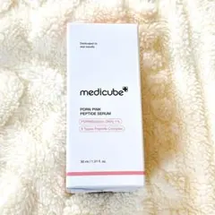 【新品】メディキューブ ピンクPセラム 30ml