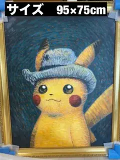 ゴッホ　イーブイ　金枠　Mサイズ　キャンバス ゴッホ イーブイ 金枠 Mサイズ キャンバス