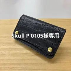 Skull P 0105様専用
