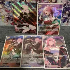 ホロライブOCG ホロカ AZKi SR RR P 5枚セット - メルカリ