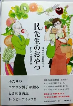 Item thumbnail for item 3bc08cf3-bfe2-4e41-9463-3d58887abe08