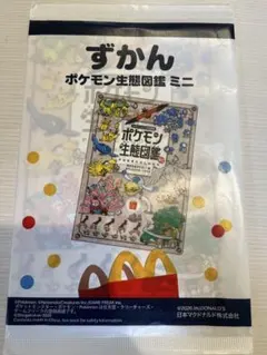 ポケモン生態図鑑 ミニ ハッピーセット