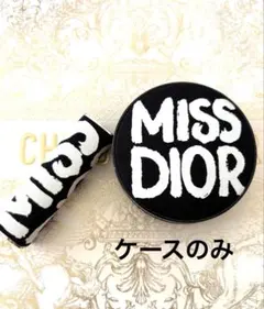 MISS DIOR クッションファンデケース&リップケース