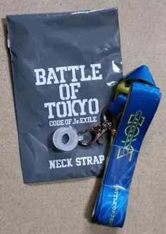 BATTLE OF TOKYO★BALLISTIK BOYZ★ネックストラップ