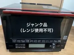2026年最新】er-rd3000の人気アイテム - メルカリ