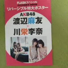 Item thumbnail for item 0d64eb93-7eaa-4dbb-8206-dfff97cb8bf4