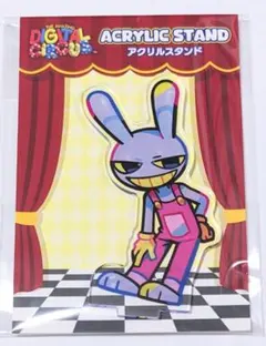 2026年最新】アメイジングデジタルサーカス アクリルスタンドの人気