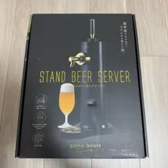 2026年最新】空冷 ビールサーバーの人気アイテム - メルカリ