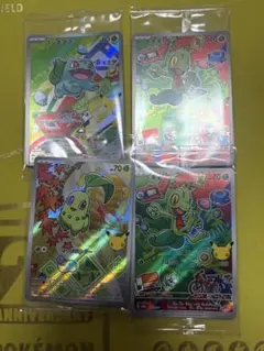 ポケモンカード AR 御三家　カントー　ジョウト　ホウエン