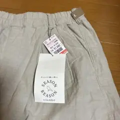 新品タグ付き　シーズンリーズンパンツ　L しまむら