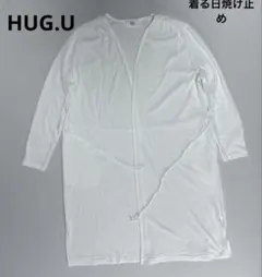 HUG.U 着る日焼け止め　ロングカーディガン　白　フリーサイズのサムネイル