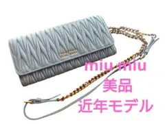 2025年最新】ミュウミュウ チェーンウォレットの人気アイテム - メルカリ