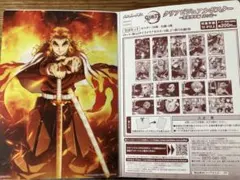 【煉獄杏寿郎】鬼滅の刃　クリアビジュアルポスター【無限列車編】