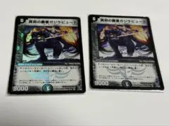 くくすけ様 リクエスト 6点 まとめ商品